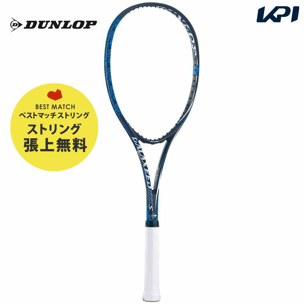 「あす楽対応」ダンロップ DUNLOP ソフトテニスソフトテニスラケット GALAXEED 300S ギャラクシード300S DS41902 『即日出荷』