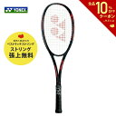 【ベストマッチストリングで張り上げ無料】【365日出荷】「あす楽対応」ヨネックス YONEX ソフトテニスラケット ジオブレイク 80V GEOBREAK 80V コスミックレッド GEO80V-558 『即日出荷』【ラケットまつり】