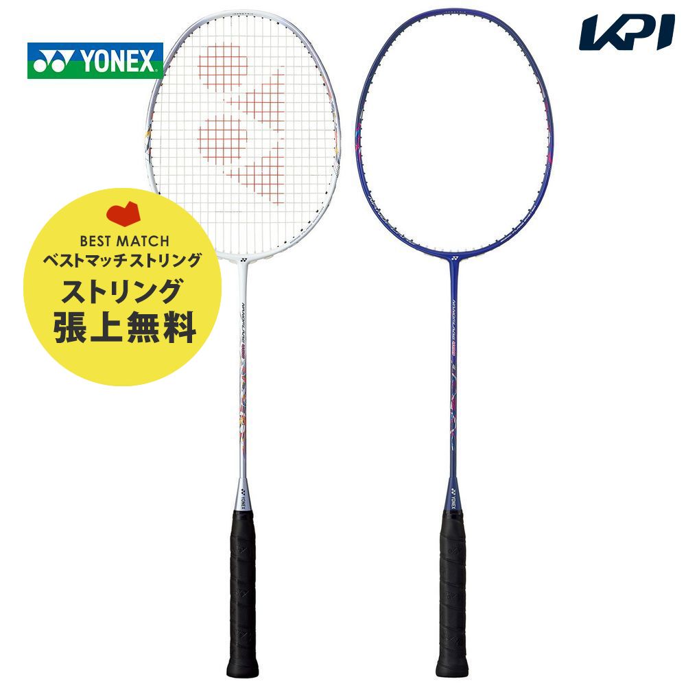 【5%OFFクーポン対象】【ベストマッチストリングで張り上げ無料】『即日出荷』ヨネックス YONEX ...