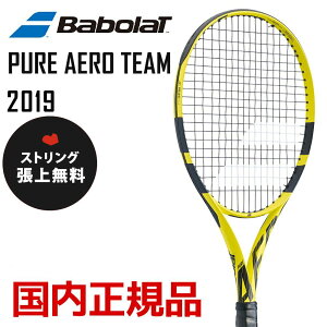 10OFFݥ󢧡֥ۡåĥ̵ץХܥ Babolat ƥ˥żƥ˥饱å PURE AERO TEAM ԥ奢 2019ǯǥ BF101357