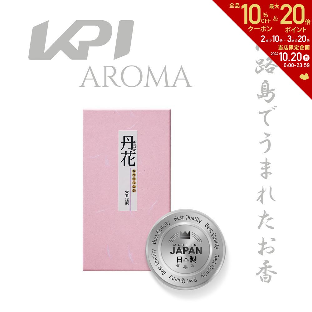 あす楽対応 大発 大発のお線香 日本製 アロマ 香水梅丹花 大バラ 甘酸っぱいエキゾチックな香り daihatsu-TP-3 即日出荷 