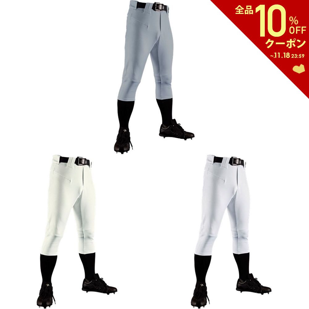 10OFFݥ󢧡ۥǥ DESCENTE 奦  D-COMFIT PANTS PRO(硼ȥեå) DB1234P 2020SS