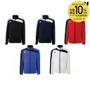 【10%OFFクーポン対象】デサント DESCENTE マルチSPウェア メンズ トレーニングジャケット ジャージ ストレッチ DTM1550B 2020SS