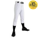 【10%OFFクーポン対象】デサント DESCENTE 野球ウェア メンズ HQ−UNIFITPANTS(レギュラーシルエット) DB-1040P 2024SS(4)