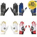 【10%OFFクーポン対象】デサント DESCENTE 野球手袋・グローブ メンズ 羊革バッティンググラブ(両手用) DB5SGV00M