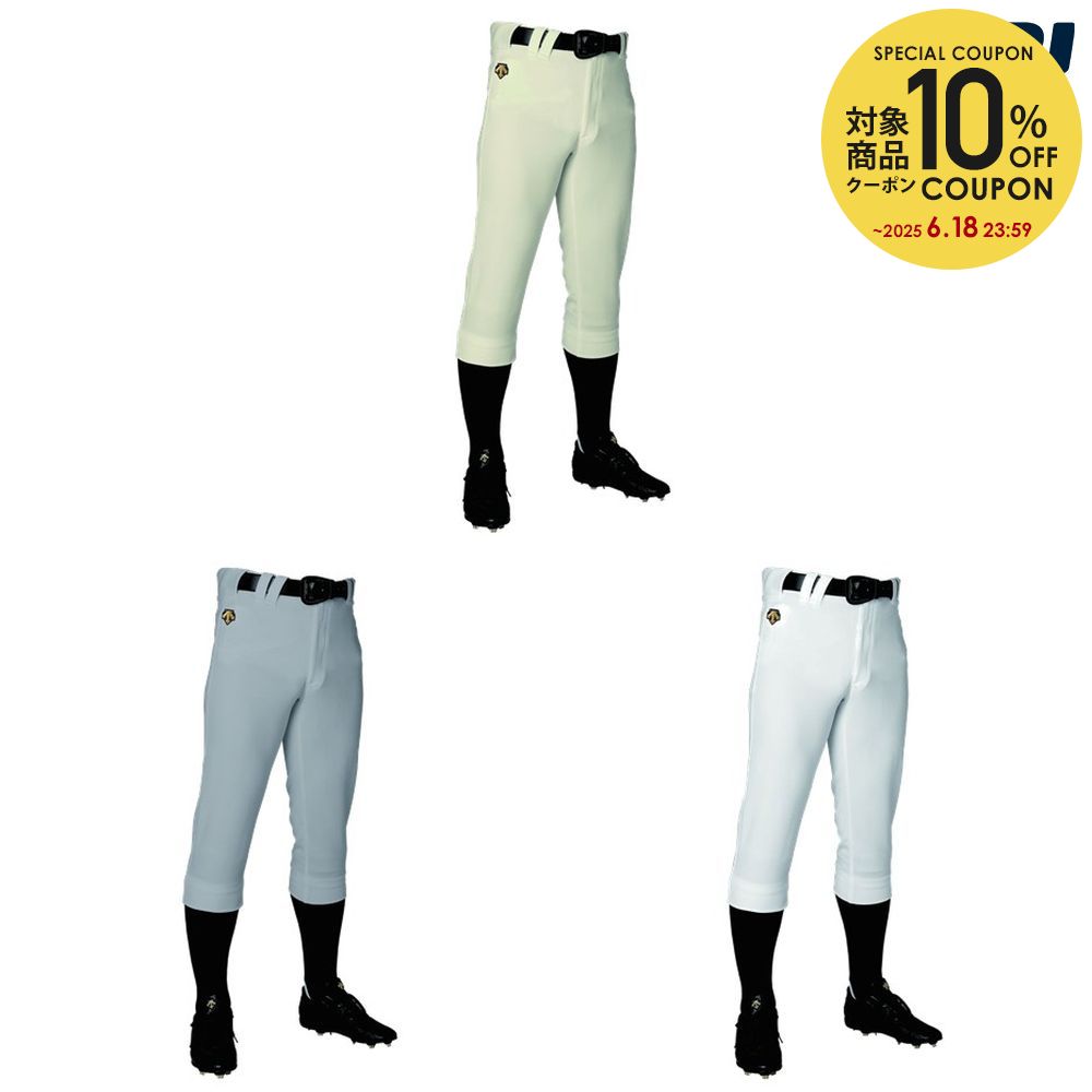 10OFFݥоݡۥǥ DESCENTE 奦 ˥ ˥쥮顼ѥ DB5SHP10J 2025SS