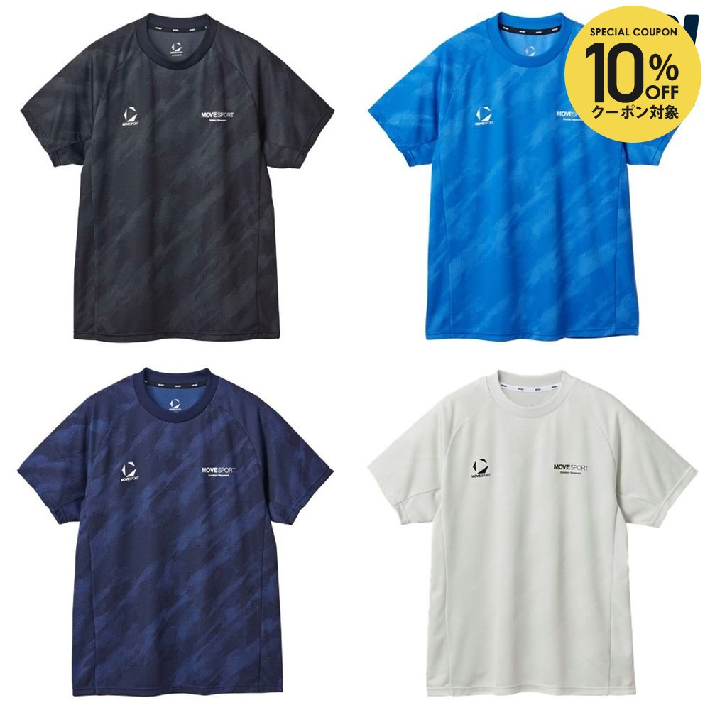 【10％OFFクーポン対象】デサント DESCENTE フィットネスウェア メンズ 総柄ジャガ...