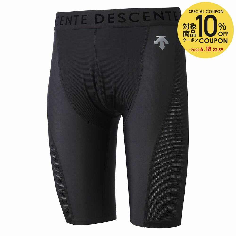 10OFFݥоݡۥǥ DESCENTE 奦 ١ܡ륤СѥġCOOL STD-642P 2024SS
