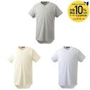 【10%OFFクーポン対象】デサント DESCENTE 野球ウェア メンズ ユニフォームシャツ STD-82TA 2024SS
