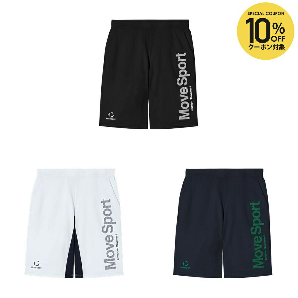 【10％OFFクーポン対象】デサント DESCENTE マルチSPウェア メンズ S.F.TECHハーフ...