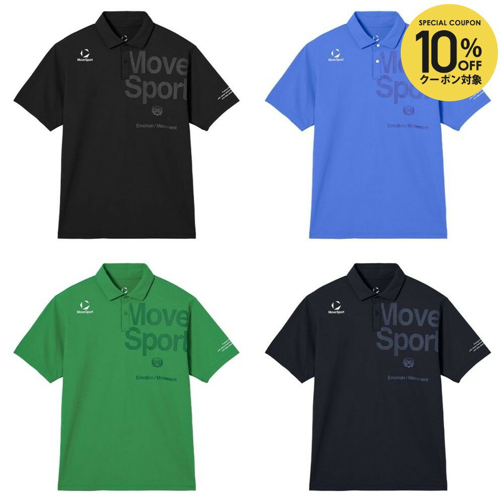 Rakuten - 【10％OFFクーポン対象】デサント DESCENTE マルチSPウェア メンズ サンスクリーンミニ鹿の子 ST6SHS02M 2026SS