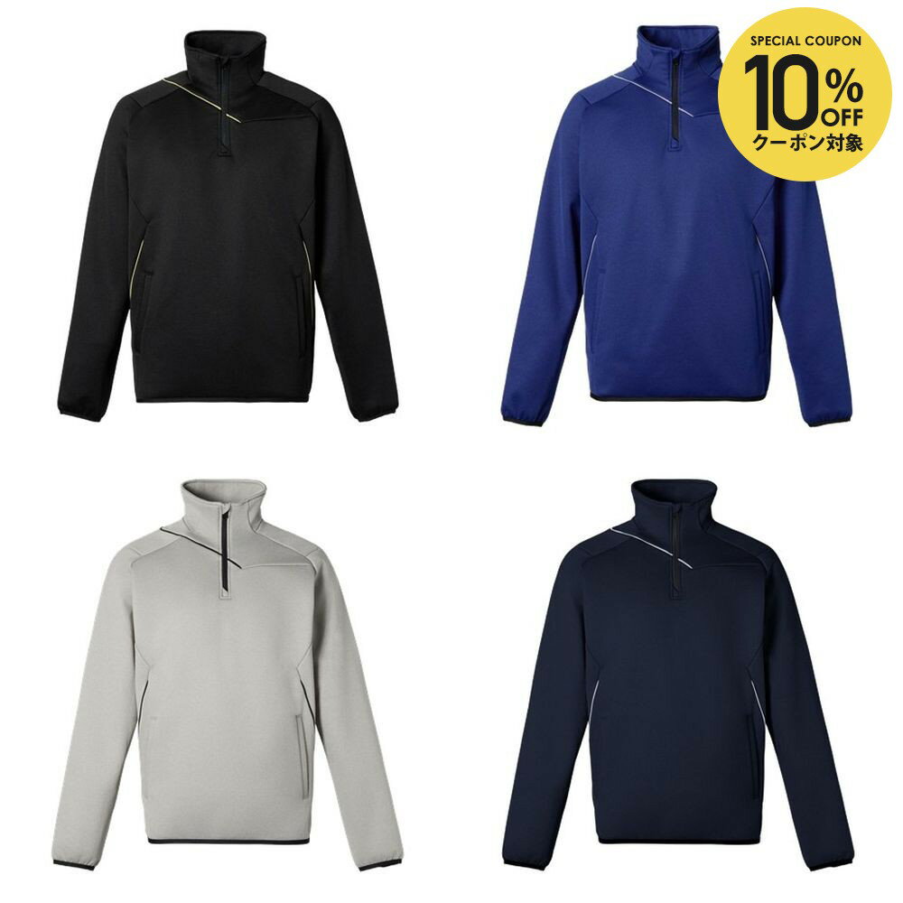 樂天商城 - 【10％OFFクーポン対象】デサント DESCENTE マルチSPウェア メンズ バリアフリースジャケット ST6SSWT5M 2026SS