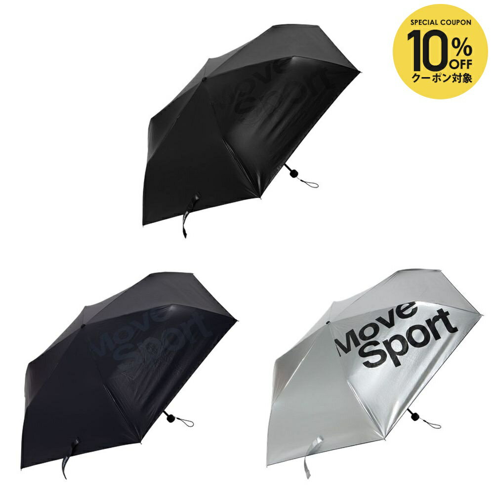 樂天商城 - 【10％OFFクーポン対象】デサント DESCENTE マルチSPアクセサリー 晴雨兼用遮熱折りたたみアンブレラ ST6SSZ01U