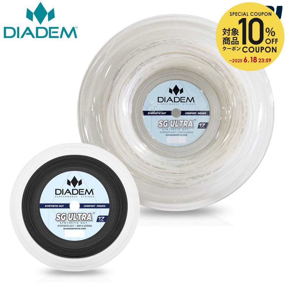 【10％OFFクーポン対象】ダイアデム DIADEM テニスガット・ストリング SG Ultra エスジー ウルトラ 16 200mロール DIA-TFA019【タイムセール】