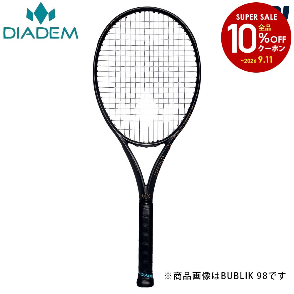 【全品10％OFFクーポン】ダイアデム DIADEM テニスラケット BUBLIK 100 ブブリク 100 フレームのみ TAA025