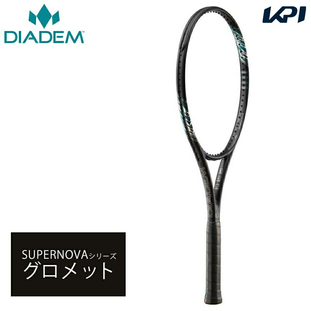 ダイアデム DIADEM テニスアクセサリー グロメット SUPERNOVAシリーズ対応 DIA-TFF003