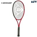 【全品10％OFFクーポン▼】ダンロップ DUNLOP テニスジュニアラケット ジュニア CX JNR 25 「ガット張り上げ済」 DS22102J