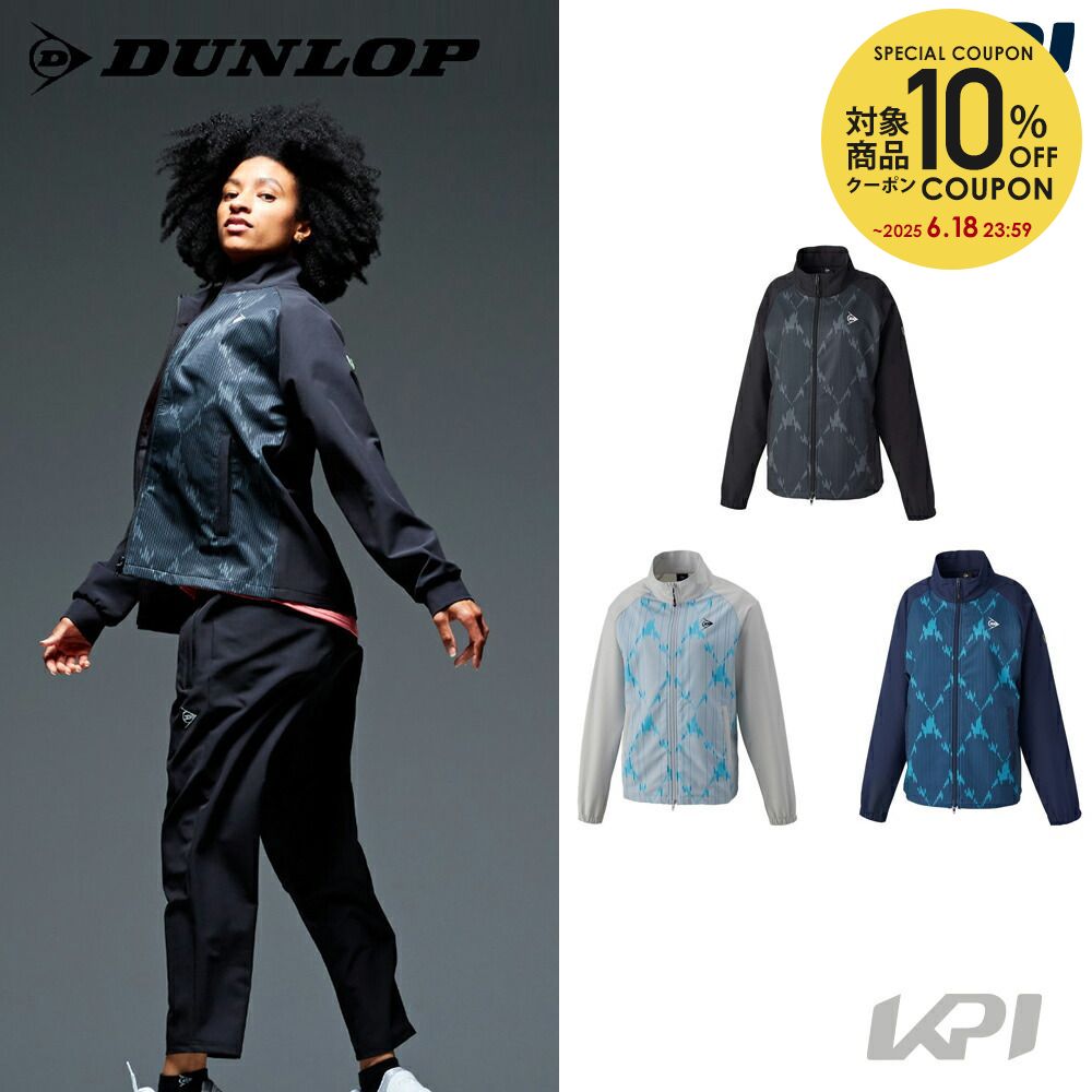 【全品10％OFFクーポン▼】ダンロップ DUNLOP テニスウェア レディース トラックジャケット DAF-5160W 2021FW『即日出…