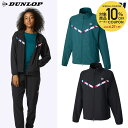 【10%OFFクーポン対象】ダンロップ DUNLOP テニスウェア レディース TRACK JACKET トラックジャケット DAF-5320W 2023SS【タイムセール】「ウェアータイムセール」