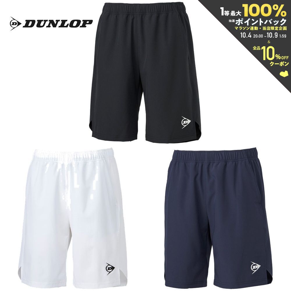 【全品10％OFFクーポン▼】ダンロップ DUNLOP テニ