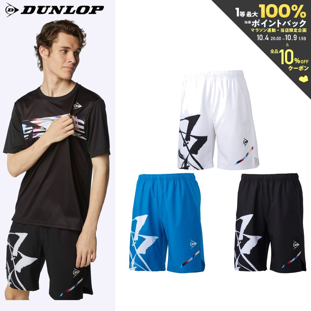 【全品10％OFFクーポン▼】ダンロップ DUNLOP テニスウェア ユニセックス GAME SHORT ゲームショーツ DAS-2380 2023SS