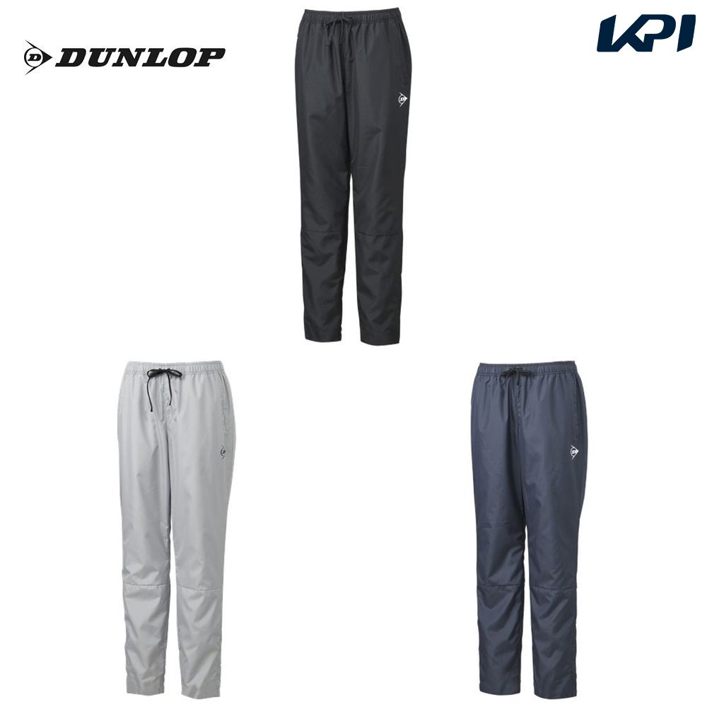 【全品10％OFFクーポン▼】ダンロップ DUNLOP テニスウェア ユニセックス ウィンドパンツ　ジュニアサイズ対応 DAW-4091 FW 『即日出荷』【KPIタイムセール】