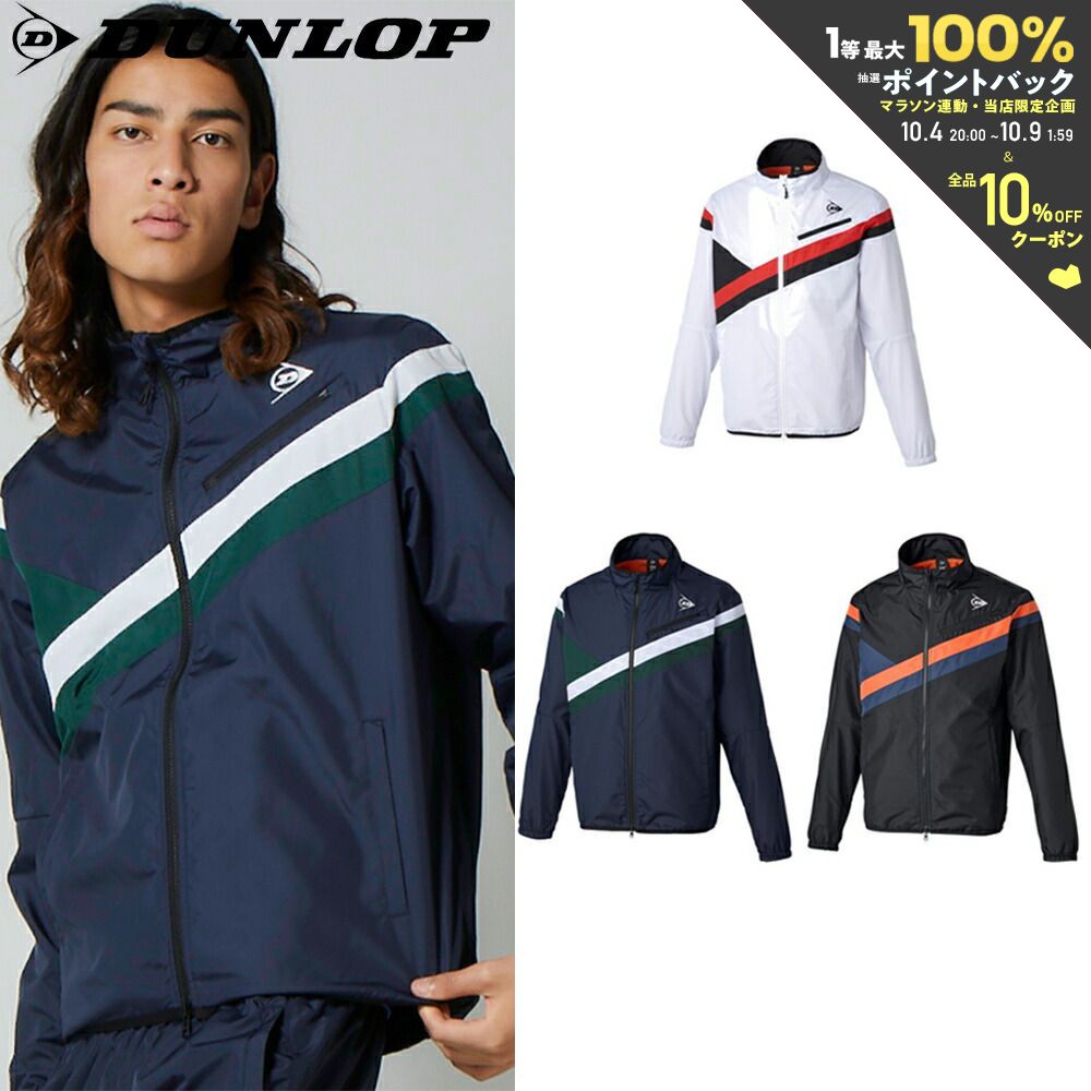 メンズウエア 【全品10％OFFクーポン▼】ダンロップ DUNLOP テニスウェア ユニセックス ウインドジャケット WIND JACKET DAW-4244 2022FW