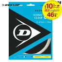 ySi10OFFN[|zuyΉv_bv DUNLOP oh~gKbgEXgO ICONIC CLEAR 67 ACRjbNENA P DBST00003 woׁx