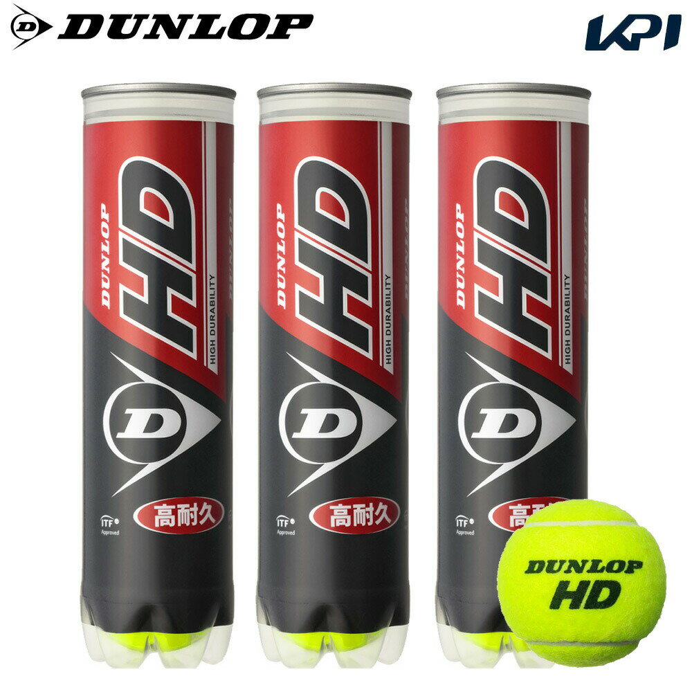 ボール 【365日出荷】「あす楽対応」ダンロップ DUNLOP 硬式テニスボール ダンロップ HD　DUNLOP HD 3缶 DHDA4TIN 『即日出荷』