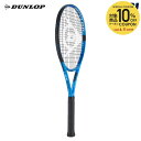 【10%OFFクーポン対象】『即日出荷』ダンロップ DUNLOP 硬式テニスラケット FX 500 TOUR ツアー DS22300 フレームのみ 「ソフトケー...