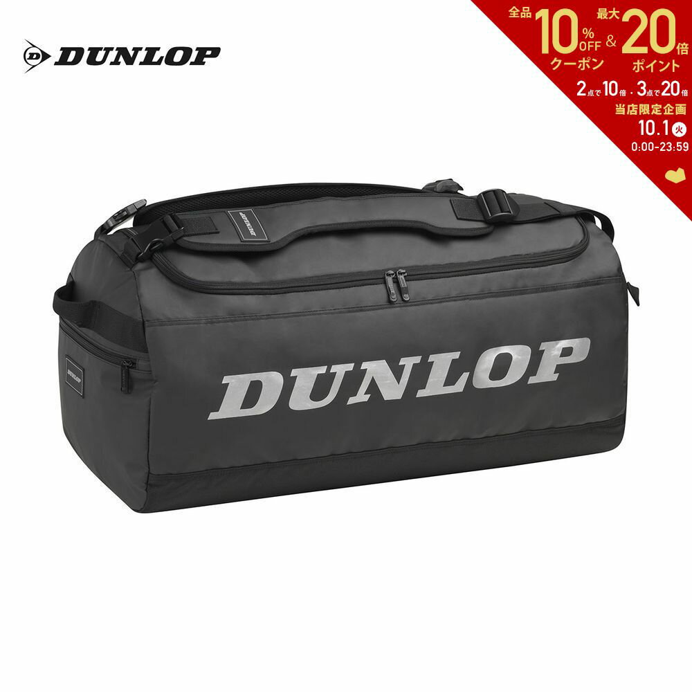 バッグ ダンロップ DUNLOP テニスバッグ・ケース 2WAYボストンバッグ ラケット収納可 DTC-2111 DTC2111