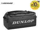 バッグ 【全品10％OFFクーポン▼】ダンロップ DUNLOP テニスバッグ・ケース 2WAYボストンバッグ ラケット収納可 DTC-2111 DTC2111