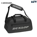 【10%OFFクーポン対象】ダンロップ DUNLOP テニスバッグ・ケース ボストンバッグ DTC-2112 DTC2112