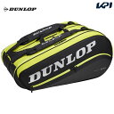 【全品10％OFFクーポン▼】ダンロップ DUNLOP テニスバッグ ケース PROLINE ラケットバッグ（テニスラケット12本収納可）SXシリーズ DTC-2280