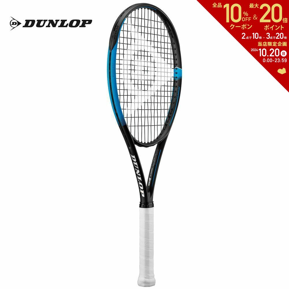 ダンロップ DUNLOP 硬式テニスラケット DUNLOP 