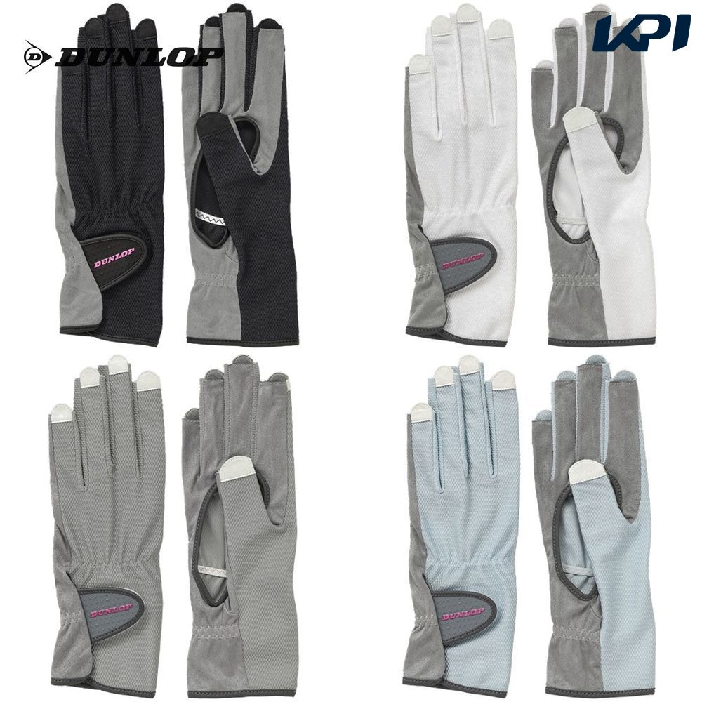 【全品10%OFFクーポン】ダンロップ DUNLOP テニスアクセサリー レディース ナノフロント テニスグローブ(両手セット)手のひら穴あき ネイルスルータイ...