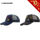 【全品10％OFFクーポン〜4/2】「あす楽対応」ダンロップ DUNLOP テニスキャップ・バイザー アメリカンキャップ TPH-5008『即日出荷』 その1