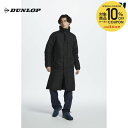【10%OFFクーポン対象】ダンロップ DUNLOP テニスウェア ユニセックス ロングコート ベンチコート DAF6341 2023FW