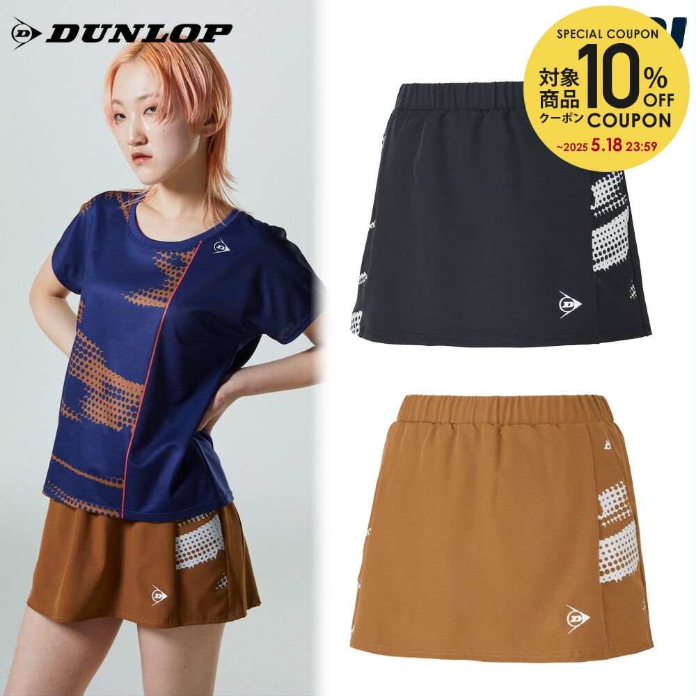 【10%OFFクーポン対象】ダンロップ DUNLOP テニスウェア レディース スカート DAK2493W 2024FW