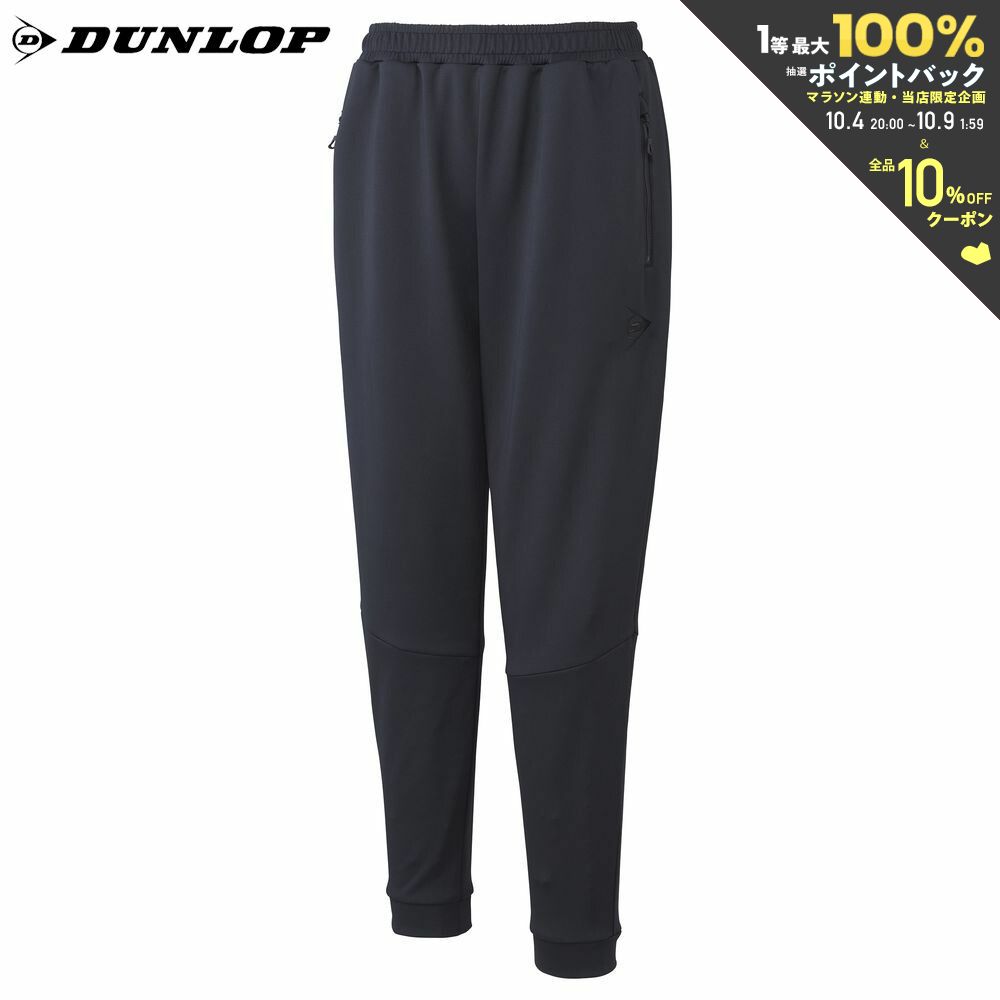 メンズウエア 【全品10％OFFクーポン▼】ダンロップ DUNLOP テニスウェア メンズ スウェットパンツ DAN-3480 2024SS