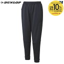 【10%OFFクーポン対象】ダンロップ DUNLOP テニスウェア メンズ スウェットパンツ DAN-3480 2024SS