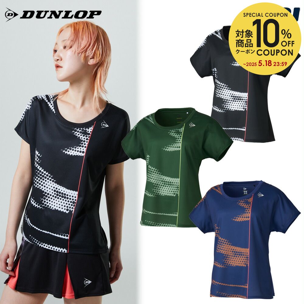 楽天市場】Tシャツ(ブランドダンロップ)(レディースウェア 楽天市場】Tシャツ(ブランドダンロップ)(レディースウェア