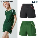 【10%OFFクーポン対象】ダンロップ DUNLOP テニスウェア レディース ホットパンツ DAS2495W 2024FW