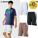 【10%OFFクーポン対象】ダンロップ DUNLOP テニスウェア ユニセックス ゲームショーツ DAS2580 2025SS