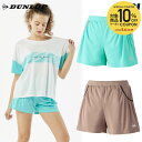 【10%OFFクーポン対象】ダンロップ DUNLOP テニスウェア レディース ホットパンツ DAS2584W 2025SS