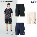 【10%OFFクーポン対象】ダンロップ DUNLOP テニスウェア ユニセックス ゲームショーツ DAS2590 2025FW 7月下旬発売予定※予約