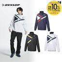 【10%OFFクーポン対象】ダンロップ DUNLOP テニスウェア ユニセックス ウインドジャケット DAW4341 2023FW