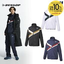 【10%OFFクーポン対象】ダンロップ DUNLOP テニスウェア ユニセックス ウインドジャケット DAW4342 2023FW