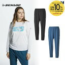 【10%OFFクーポン対象】ダンロップ DUNLOP テニスウェア レディース ウインドパンツ DAW4392W 2023FW