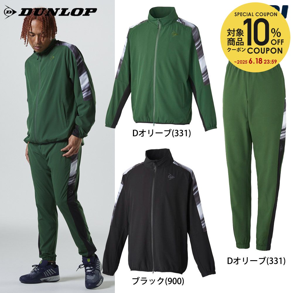10OFFݥоݡۥå DUNLOP ƥ˥ ˥å ھ岼åȡۥɥ㥱å DAW4440ܥѥ ...